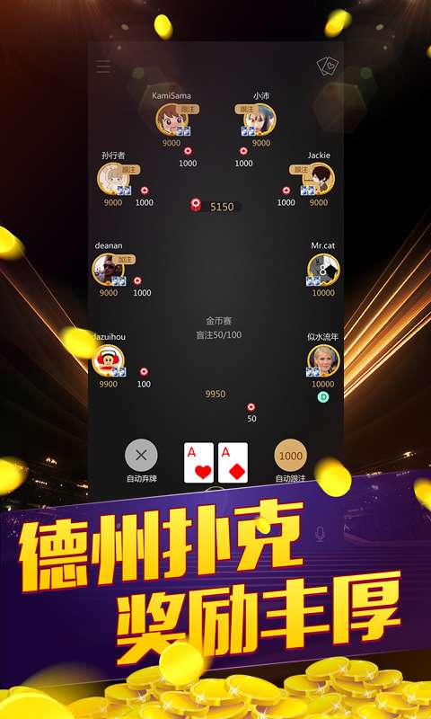 德州竞技联盟网站及其相关资讯概述