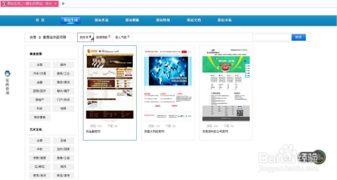 如何建立自己的网站平台