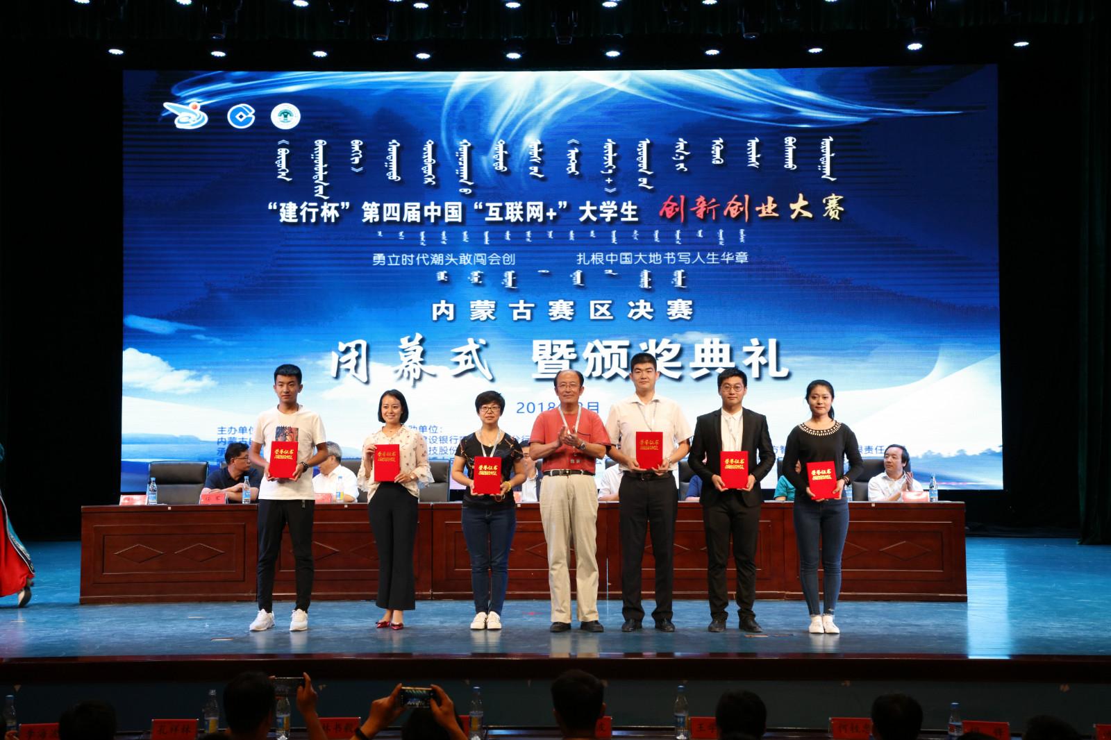 互联网大学生创新创业大赛，激发青春活力，培育创新精英