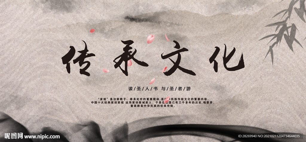 兵马俑设计标语，传承千年文明，展现华夏雄姿