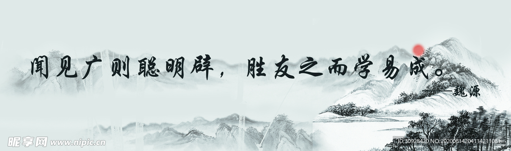 有关建筑设计的名言名句