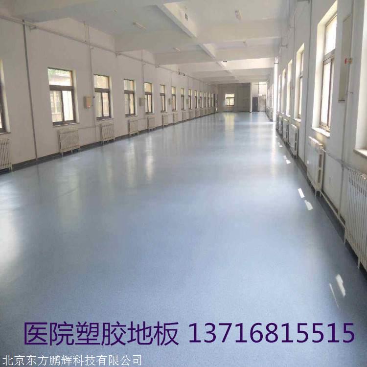 医院地板胶胶水选择与应用探讨