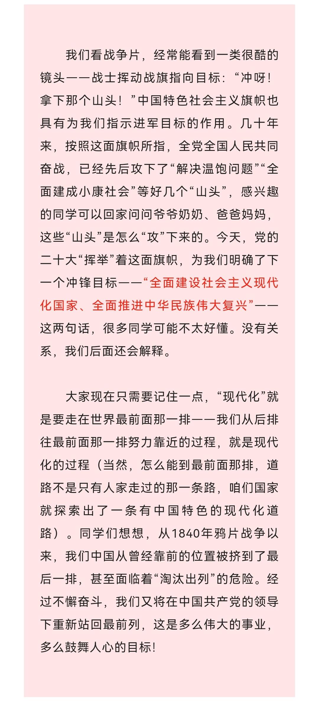 学生设计制作心得体会，探索与创新的过程