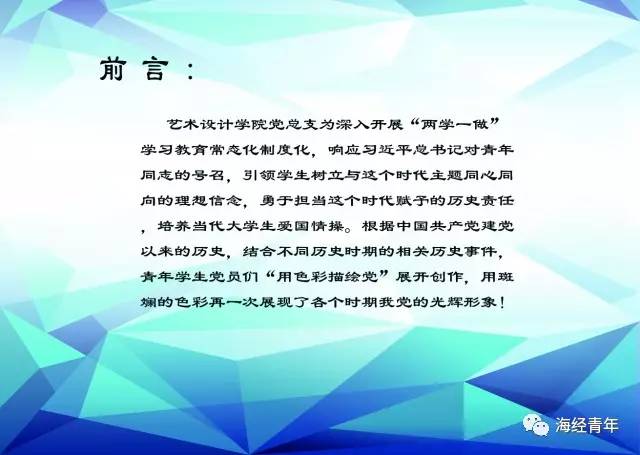 设计色彩描述的话术