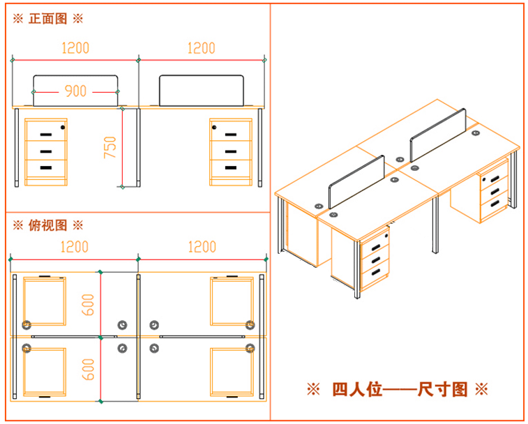 单人办公桌安装图纸详解