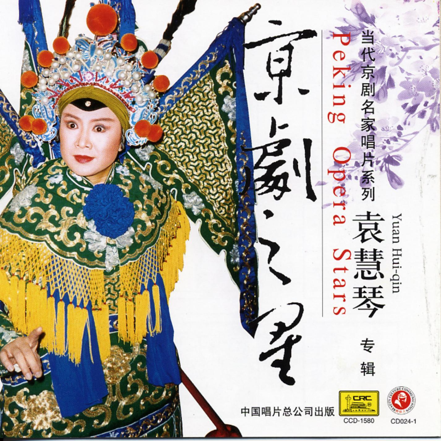京剧钓金龟简单剧情介绍