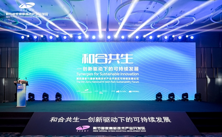 紫东新闻发布会盛大召开，揭晓最新科技与产业动态