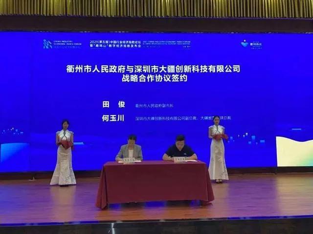 八轴农业无人机，重塑农业生态的未来科技之星