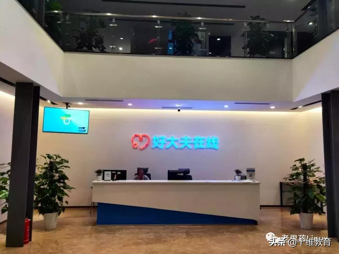 IT教育培训行业新闻深度解析