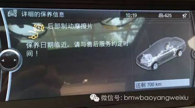 宝马X5换缸垫步骤详解