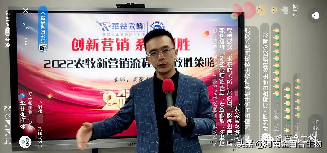 河南省水产科学研究院，引领水产养殖科技创新的先锋