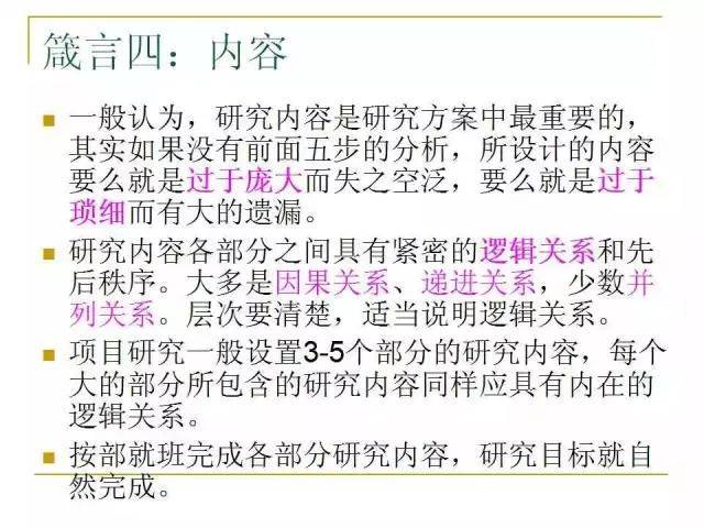 论文课题来源怎么写，方法与实例解析