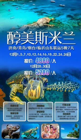 水产科学杂志，探索海洋世界的窗口
