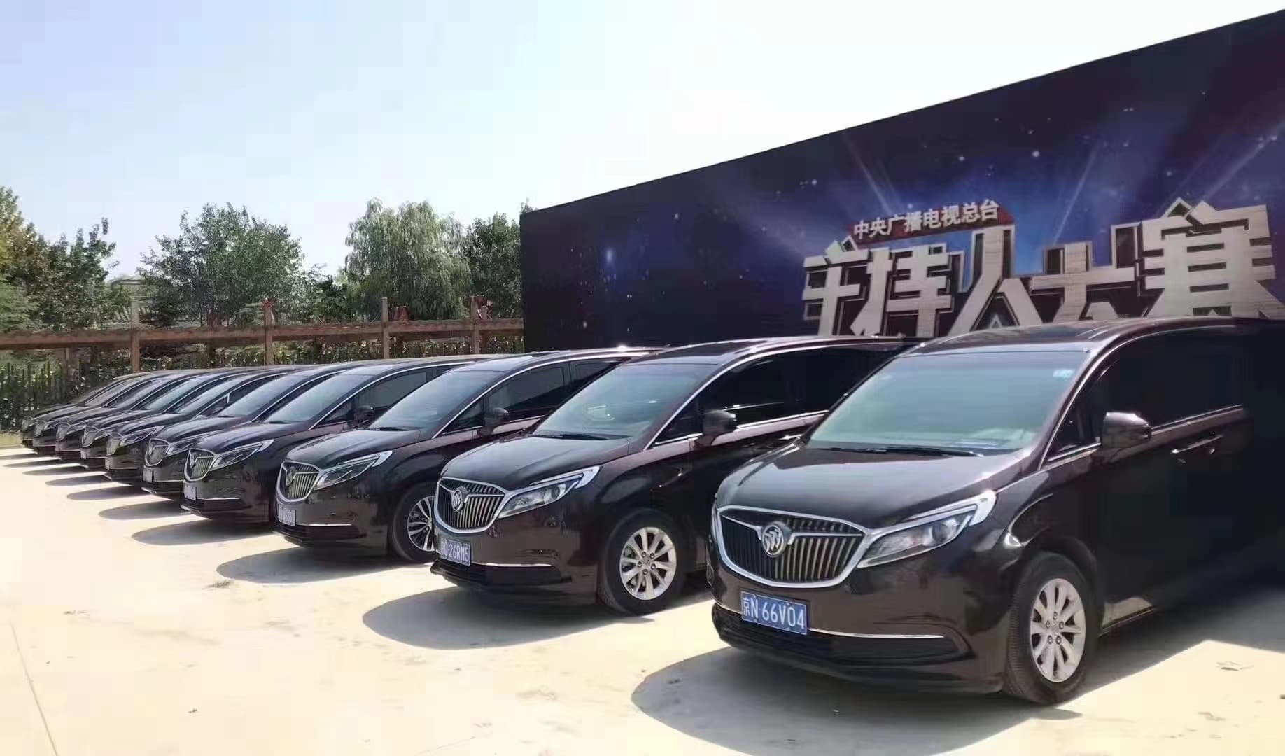 北京室内租车，便捷出行的新选择