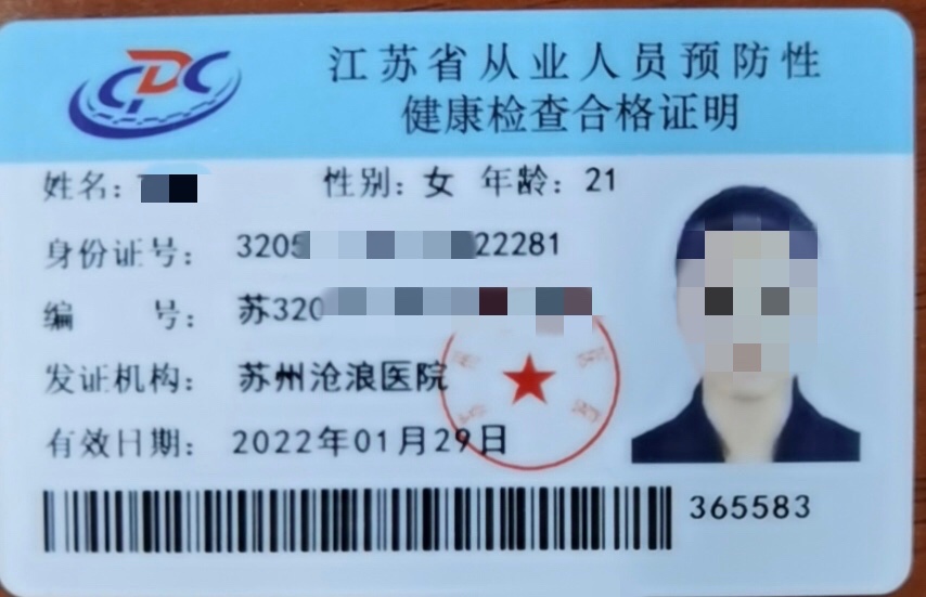 广告业务 第130页