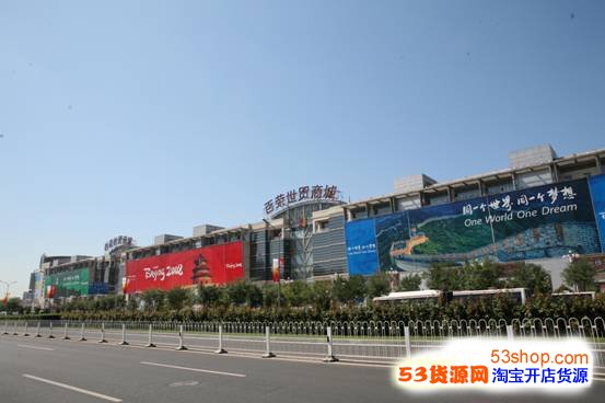 北京木樨园面料市场，传统与现代交融的纺织艺术殿堂