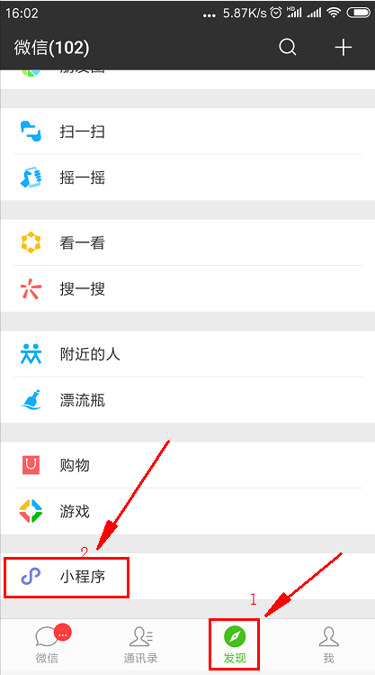 微信版本低无法进入小程序，问题解析与解决方案