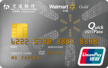 关于交行金卡申请周期的全面解析