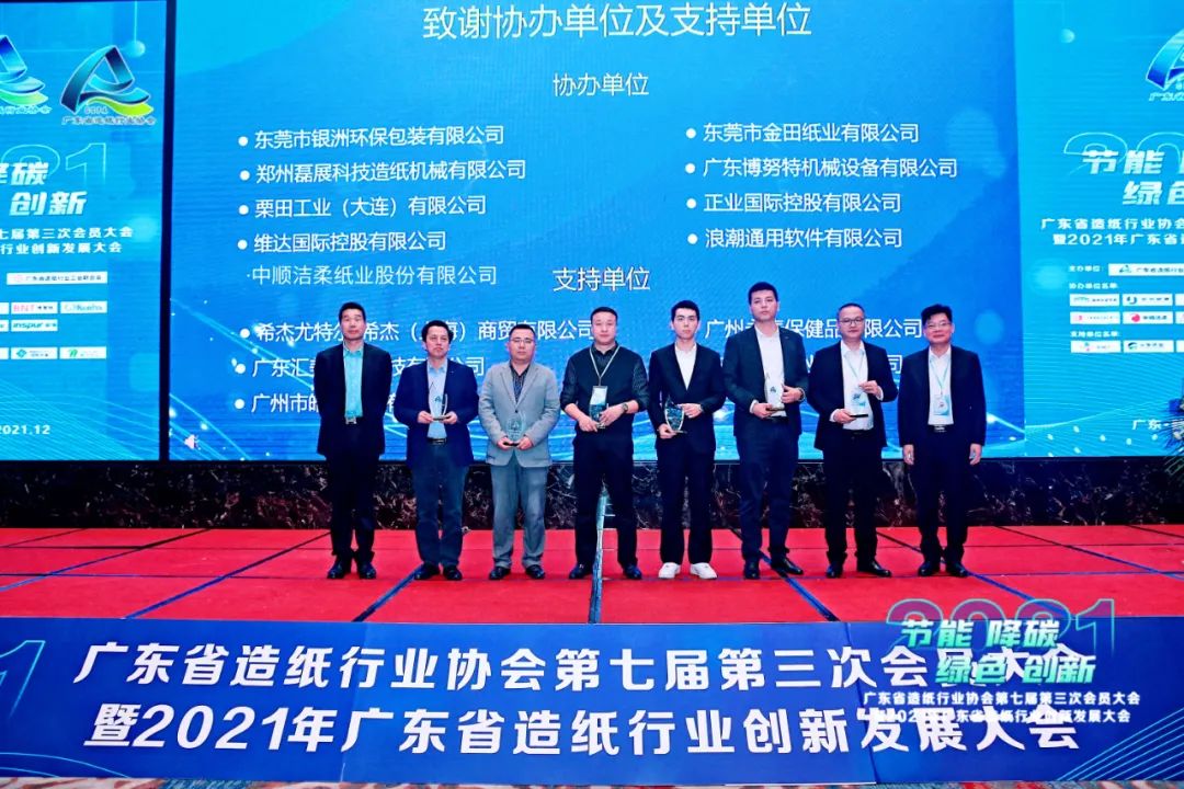 再生纸张在广东，绿色发展的力量之源