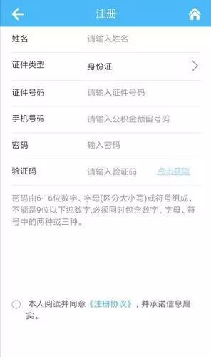 公积金账户，解读其含义、功能与管理