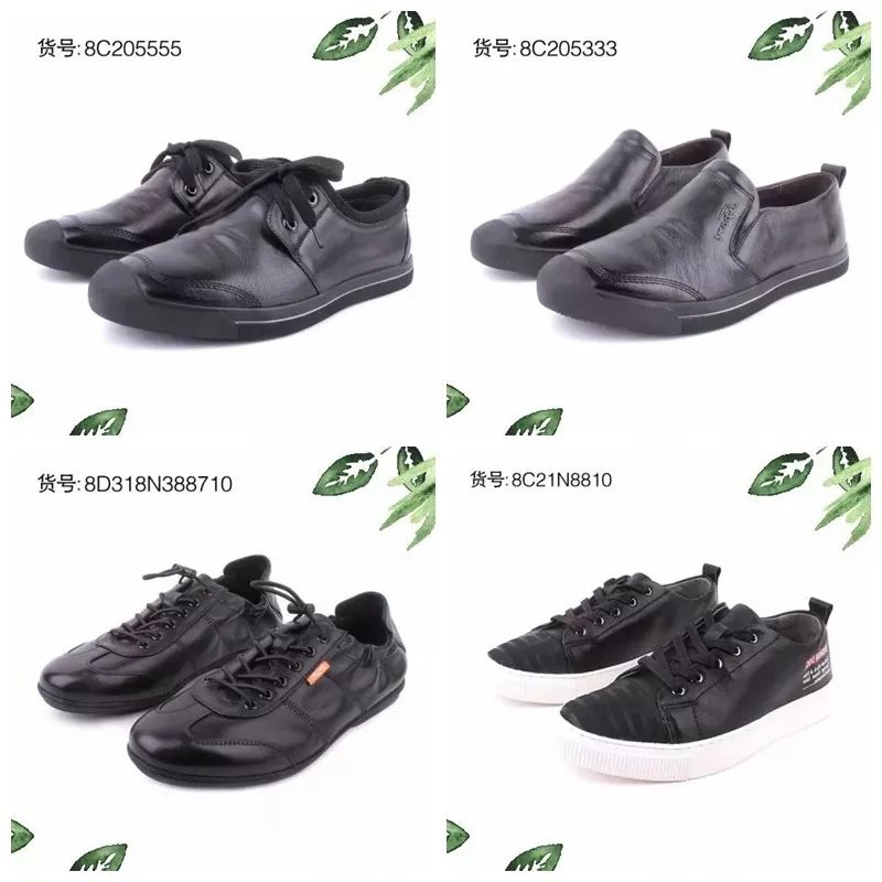 爱步男鞋系列，时尚与舒适的完美结合