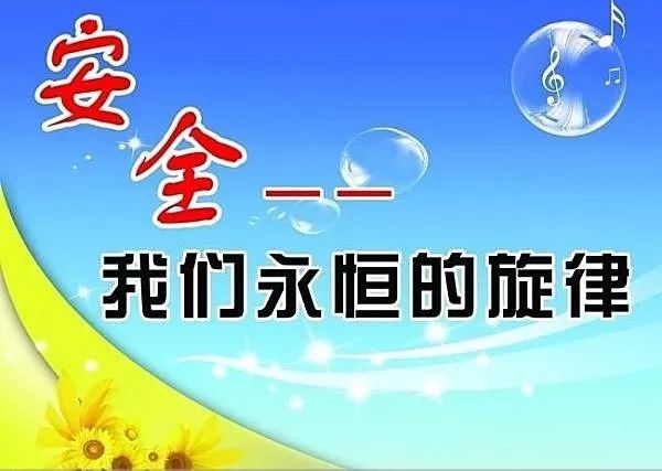氧气报警，守护生命安全的警钟长鸣