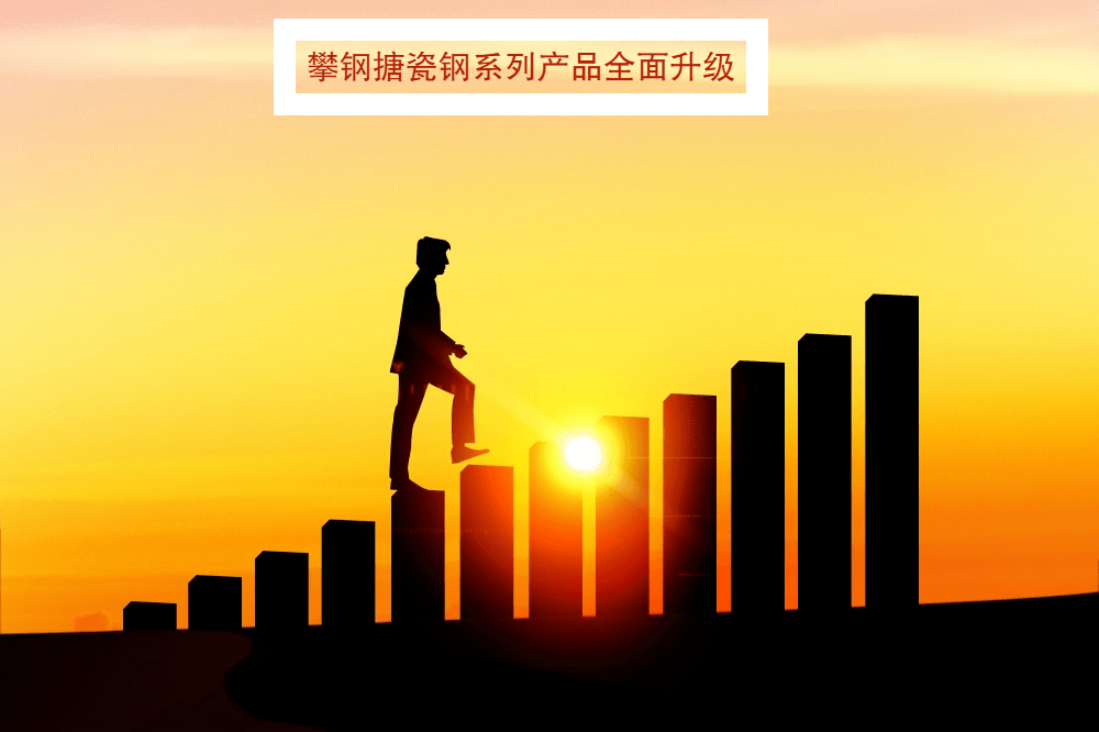 沟通双赢的例子，共创美好未来