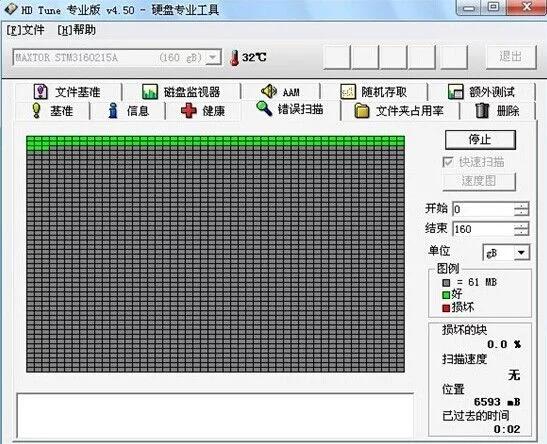 光驱知识深度解析