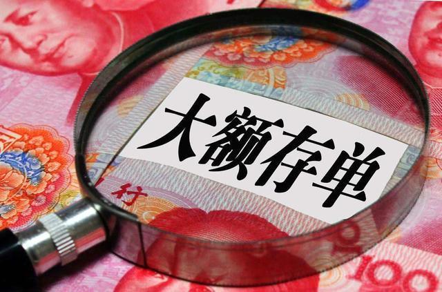银行存定期利息怎么算，全面解析与实用指南