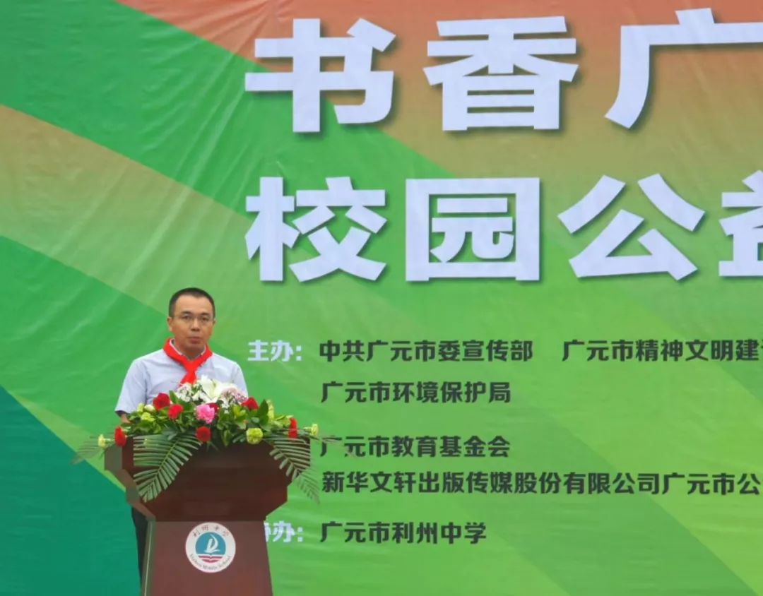 环保公益活动的内容及其重要性
