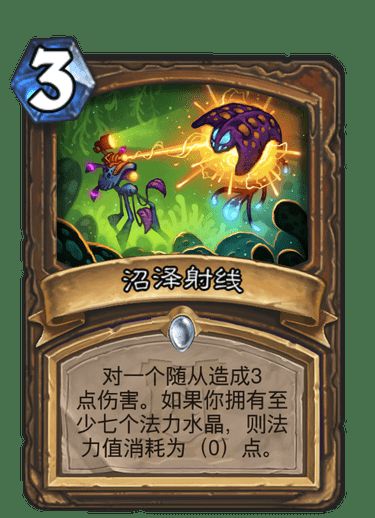 炉石传说黑科技，探索未知的力量领域