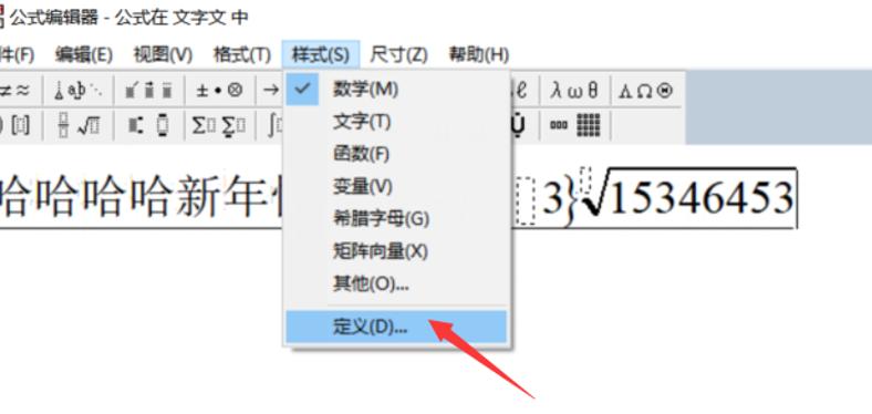 在线文档字体，探索、应用与优化