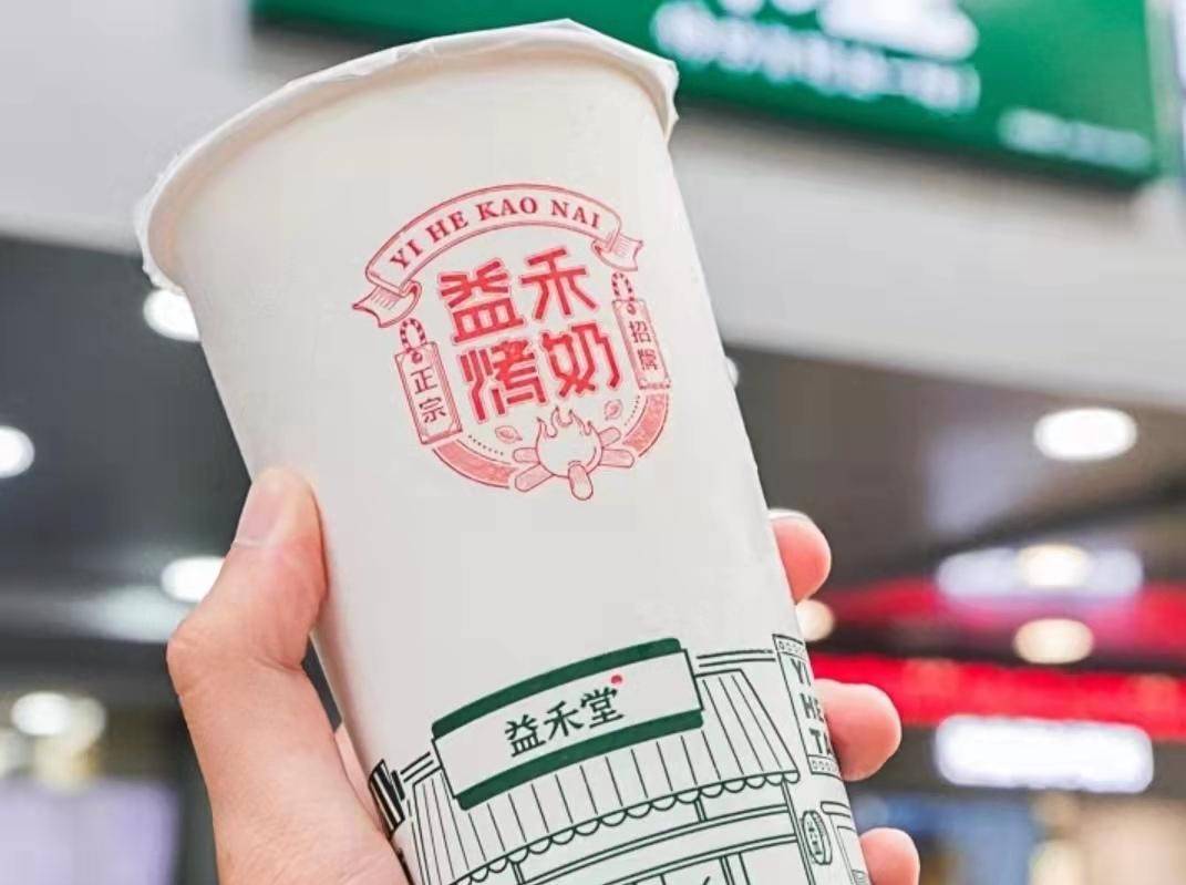 益和堂四季奶青，传统与创新的完美结合