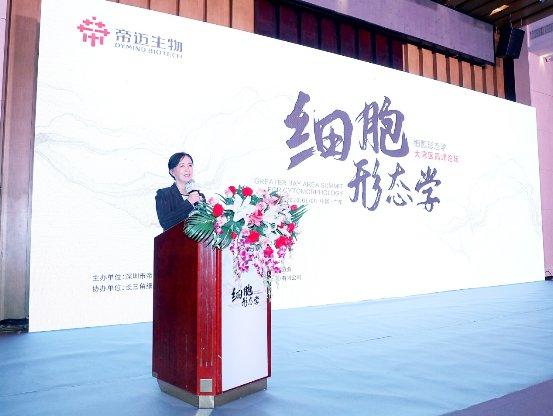 帝迈生物技术有限公司，引领生物技术革新，塑造健康未来