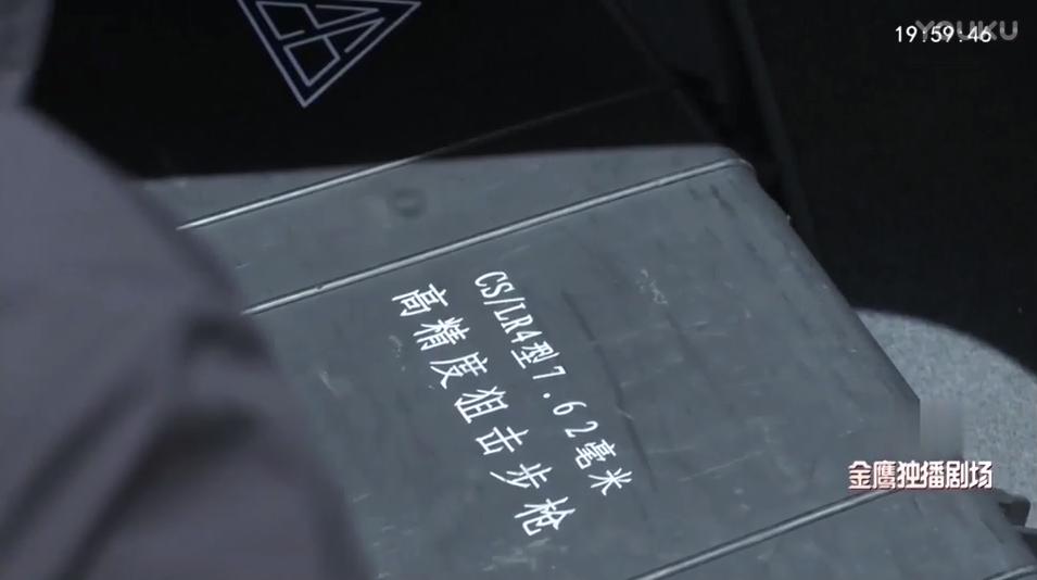 LR4高精度狙击步枪，精准与力量的完美结合