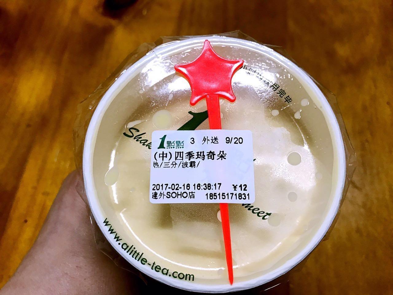 四季奶青奶茶做法，从选材到制作的完美指南