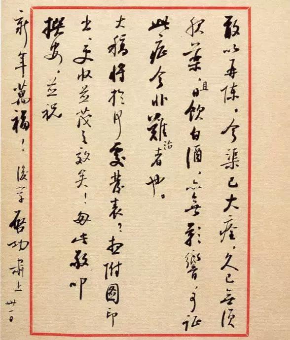 一月到十二月现代小诗