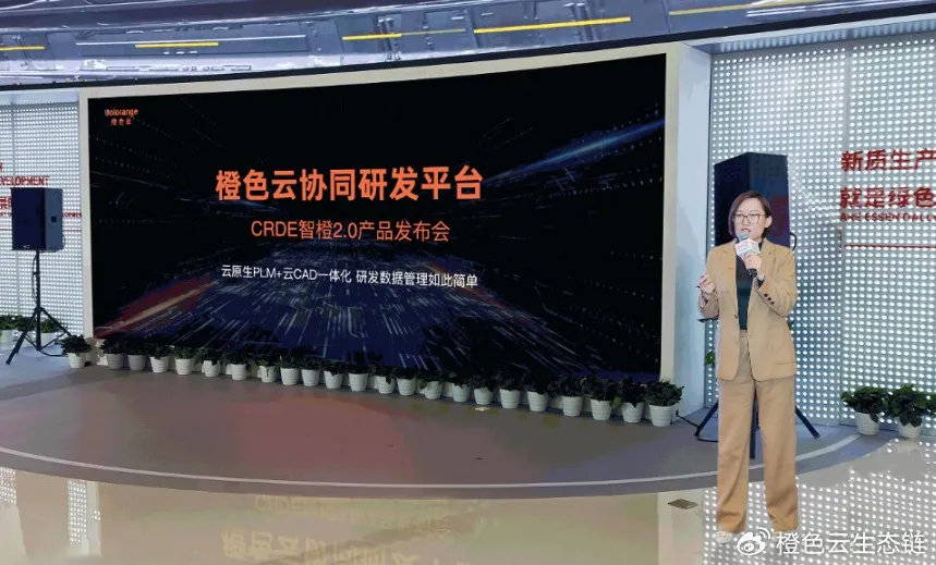 易橙科技，引领科技创新的先锋力量
