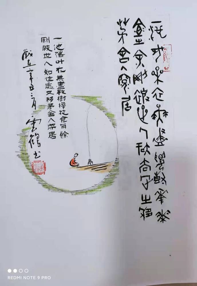 小诗婉，诗意人生的细腻描绘