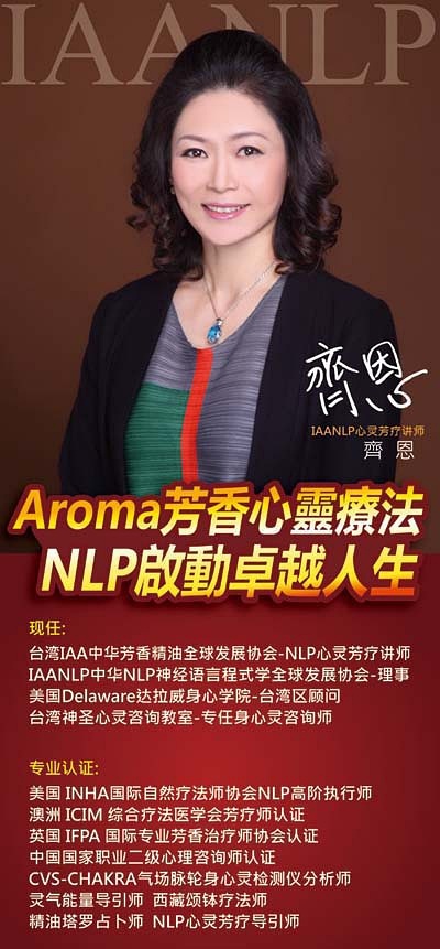 性格豪爽，一种卓越的人格魅力
