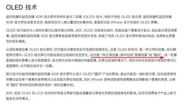 LED字体文档，探索未来文字显示技术的前沿