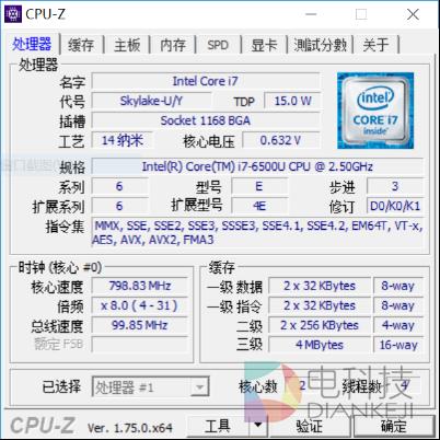 Acer蜂鸟S5粉色——时尚与科技的完美结合