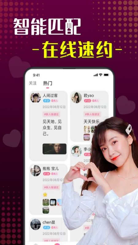 第619页