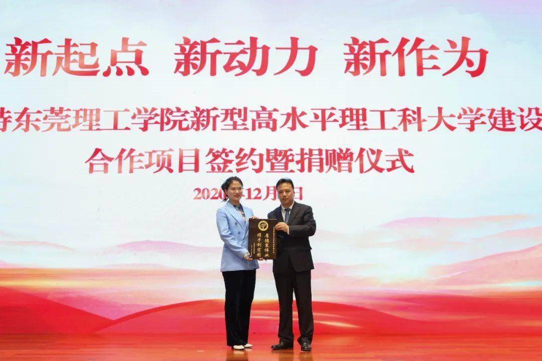 捐赠收入，企业发展的重要动力与社会责任的体现