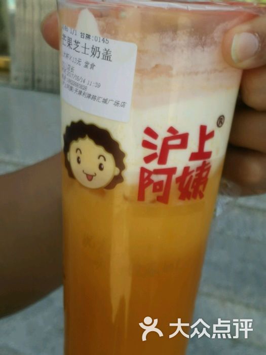 沪上阿姨四季奶盖图片——品味四季的美好时光
