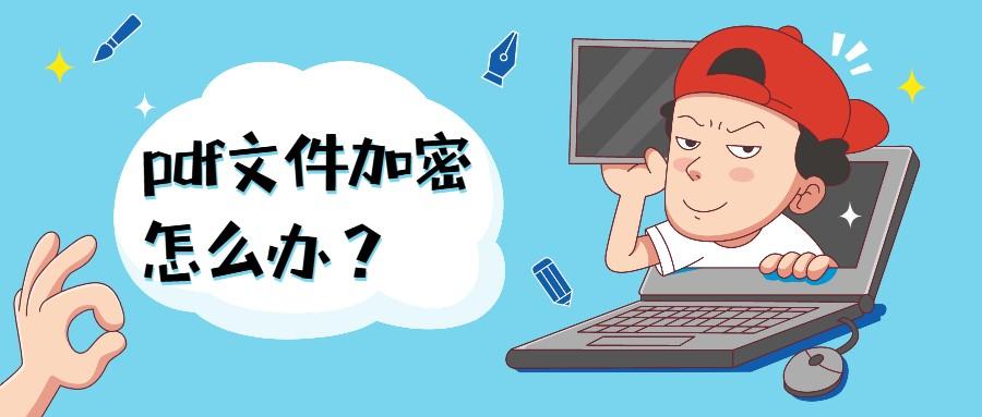 在线文档转换器的革命性变革与实际应用