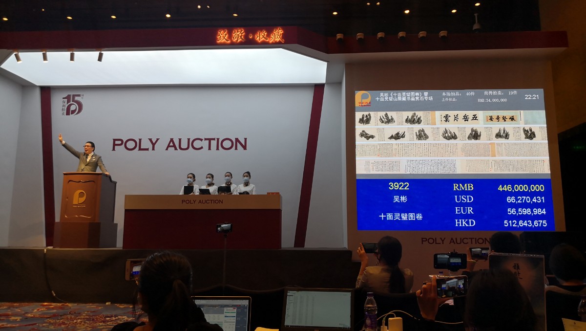 中国最靠谱的拍卖公司——卓越拍卖行