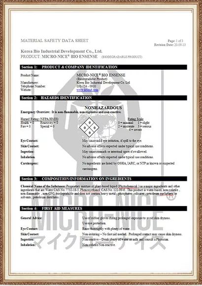 核注清单与提单，国际贸易中的关键要素