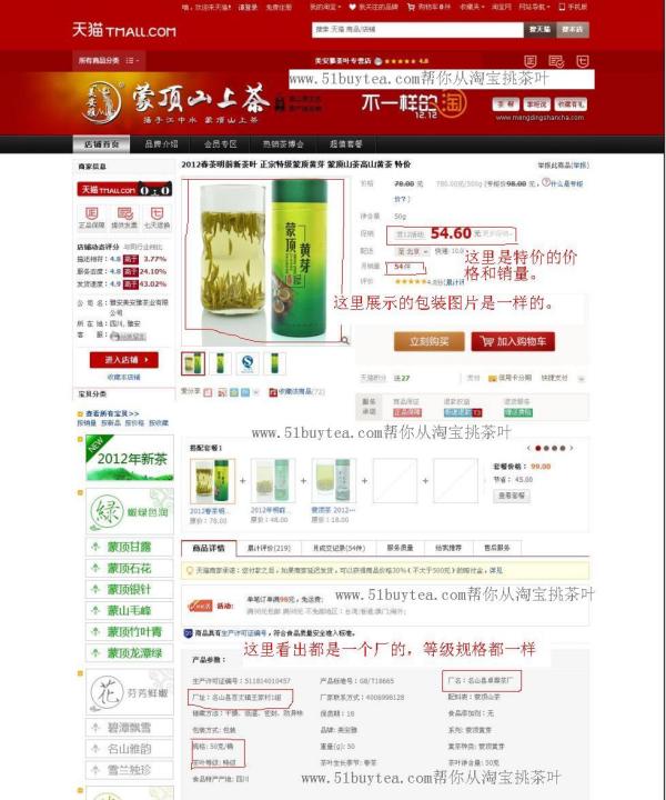 淘客图片介绍，揭示购物达人的必备资源