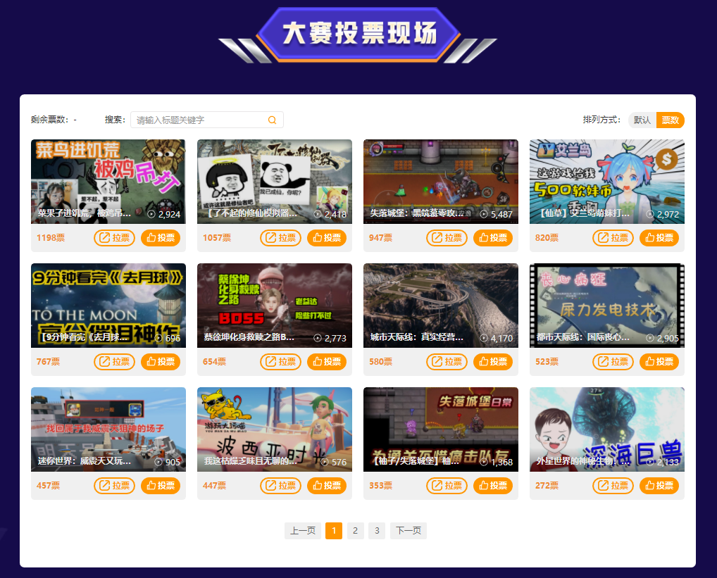不用下载虎牙，探索直播娱乐的新方式